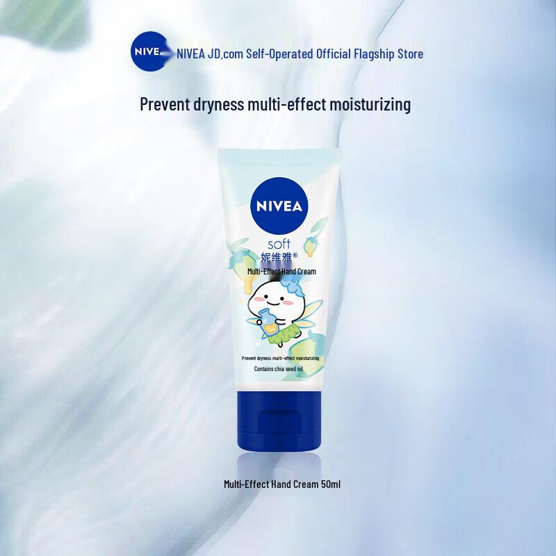 NIVEA Multi-Effect Moisturizing Hand Cream 5x50ml Set