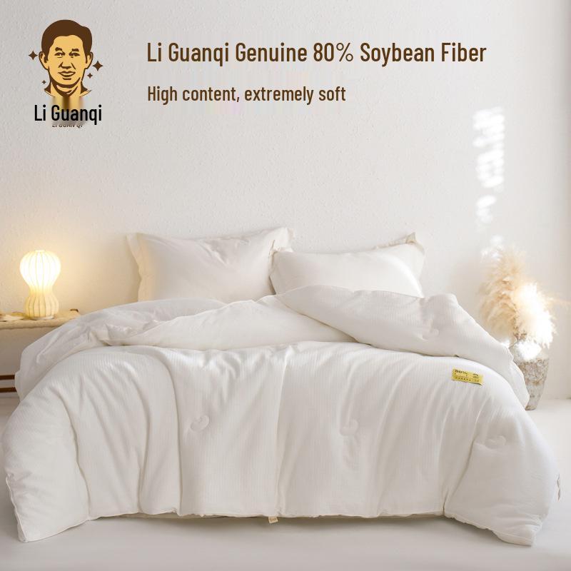 

Class A Soybean Fiber and Pure Cotton Comforter: 80% Soybean Quilt, Thickened Winter or Lightweight Spring Use, Mother-Child Two-in-One Design. Summer Quilt 2.4 lbs 150*200cm