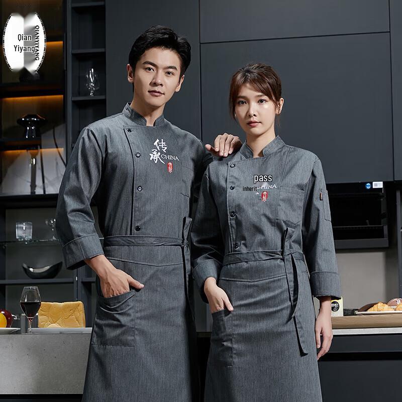 Chef Uniform Work Clothes