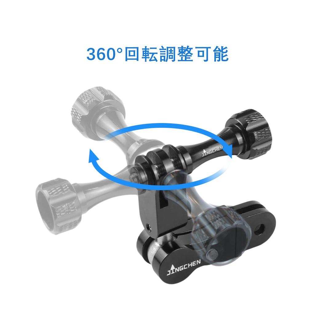 JINGCHEN Action-Kamera-Halterung, Aluminium-Kugelhalterung, Gopro-Halterungsverlängerung, 360-Grad-Drehung, Basishalterung, GoPro-Zubehör, Halterung für GoPro General