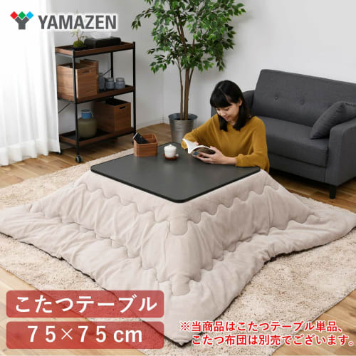 YAMAZEN Casual Kotatsu Table, 75cm Square, for Single Living, Reversible Top, Center Switch, Black, SEU-752(B)