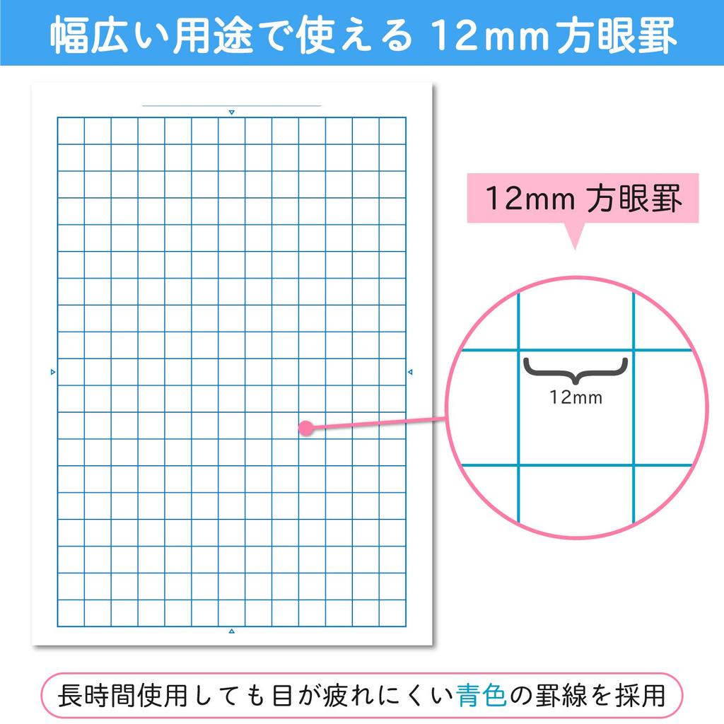 Sakura Crepas Studijní sešit 12mm mřížka Modrý 10 sešitů N140(10)