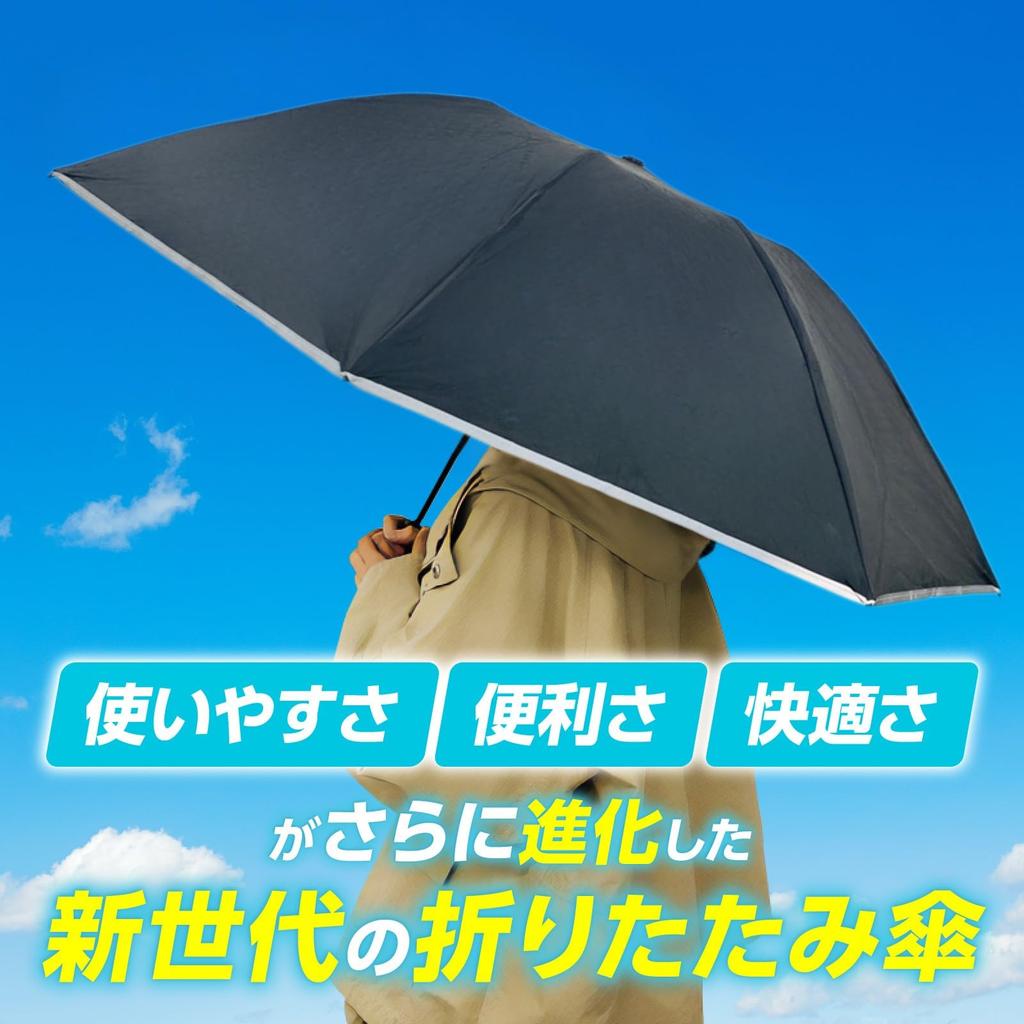 Brocky Folding Umbrella for Men and Suitable for Rain or Black Women, Lightweight, Shine,