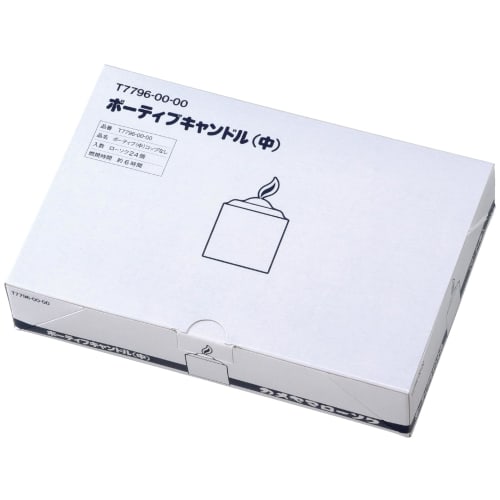 Kameyama Votive (Medium) No Cup, 24 Candles, Approx. 6 Hours