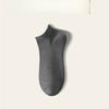 Men's Spring and Summer Cotton Invisible Antiodor Antiskid Antibacterial Anti Pilling Short Boat Socks