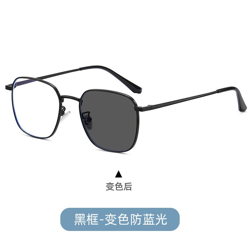 Aoran trendy unisex non-prescription glasses, anti-radiation computer myopia glasses, photochromic, can be fitted with prescription lenses, blue