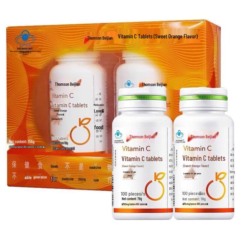 Tomson Byed Chewable Vitamin C Tablets (Sweet Orange)