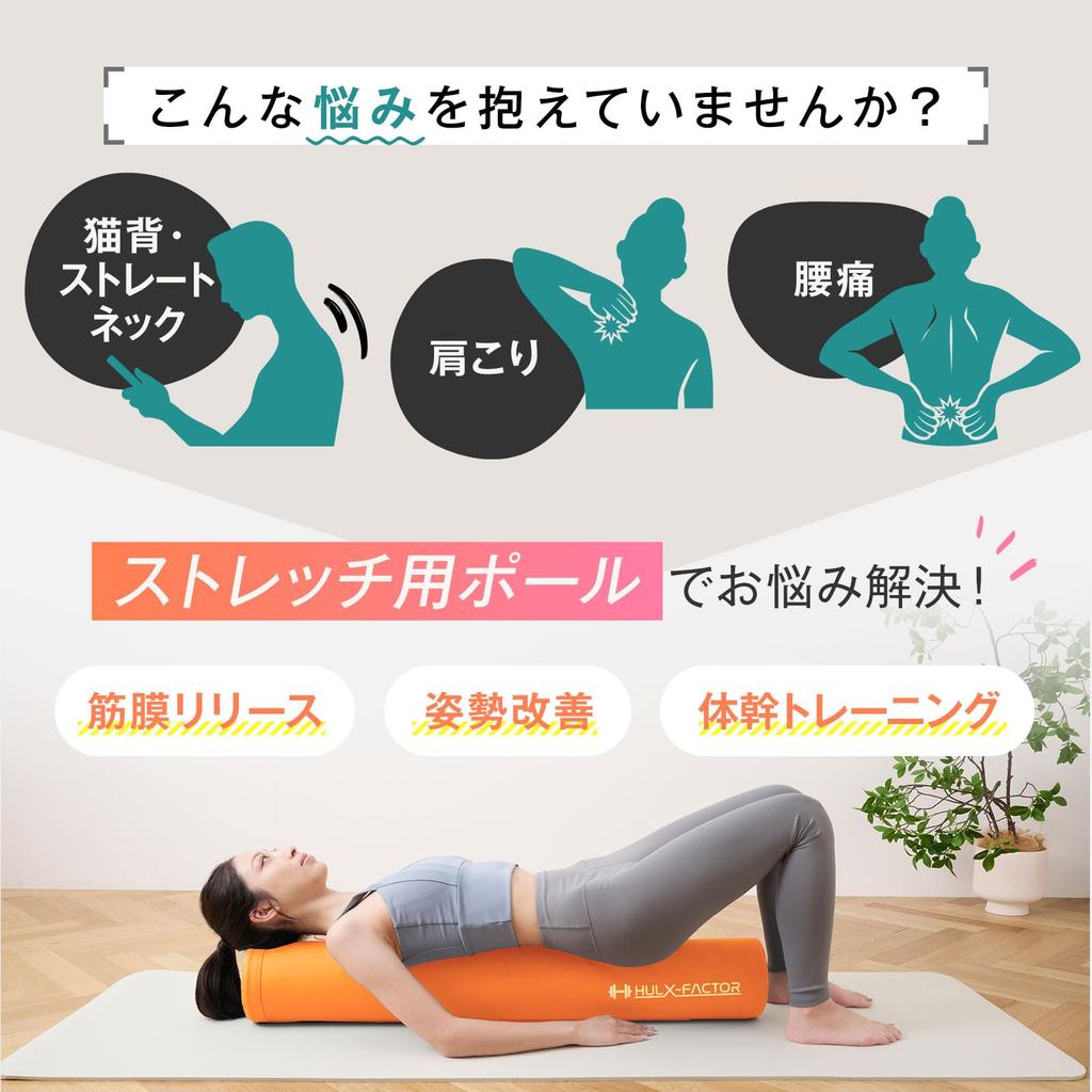 Hulk Factor Stretching Pole Weight Exercise Greige [98cm/150kg Capacity] Boxing, Pilates, Yoga, Pole, Durable, Flexible, Long,