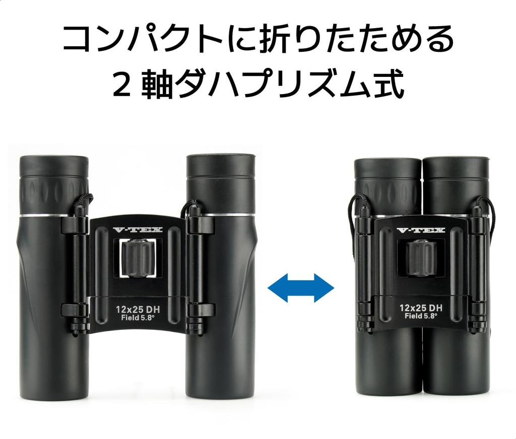 Kenko 12x25 DH Compact 12x 25mm Roof Concert Lightweight V-TEX Binoculars, Magnification, Aperture, Prism, Use, (249g), Dual-Axis, VT-1225D
