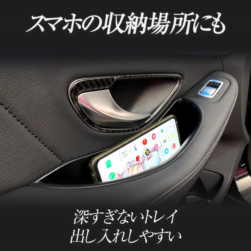 Felimoa Door Armrest Storage Tray for and Drive and Rear Row Mercedes-Benz C-Class GLC-Class, Right-Hand (Front Set)