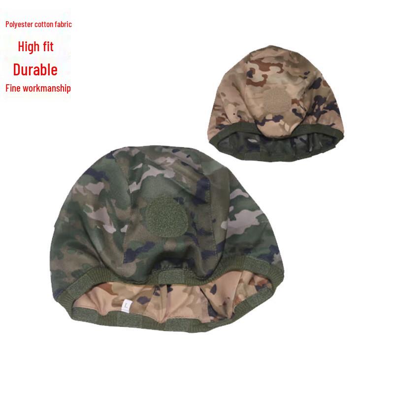 Xuefeng Fox 19 New Style Camouflage Helmet Cover