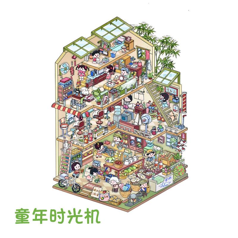 

Мультфильм Детство Вилла DIY Пейзаж Наклейка Карманный домик Сцена Игровые наклейки Рождественский подарок для детей