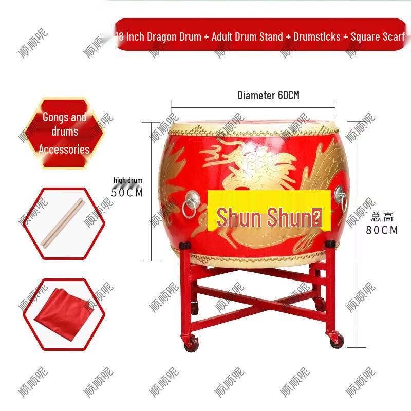 18-inch Cowhide Dragon Drum Set