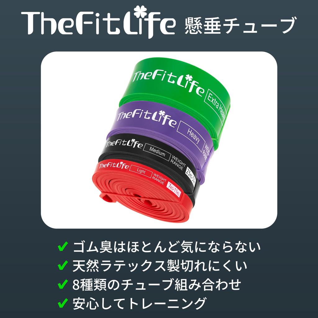 TheFitLife Resistance Strength Training Bands Bands, Bands, Pull-up (Red/Black/Purple/Green)