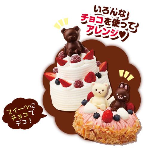 BANDAI Kurukuru Chocolate Factory Recommended for Ages 8 and Up