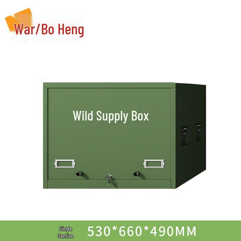 Zhan Boheng Field Portable Storage Cabinet