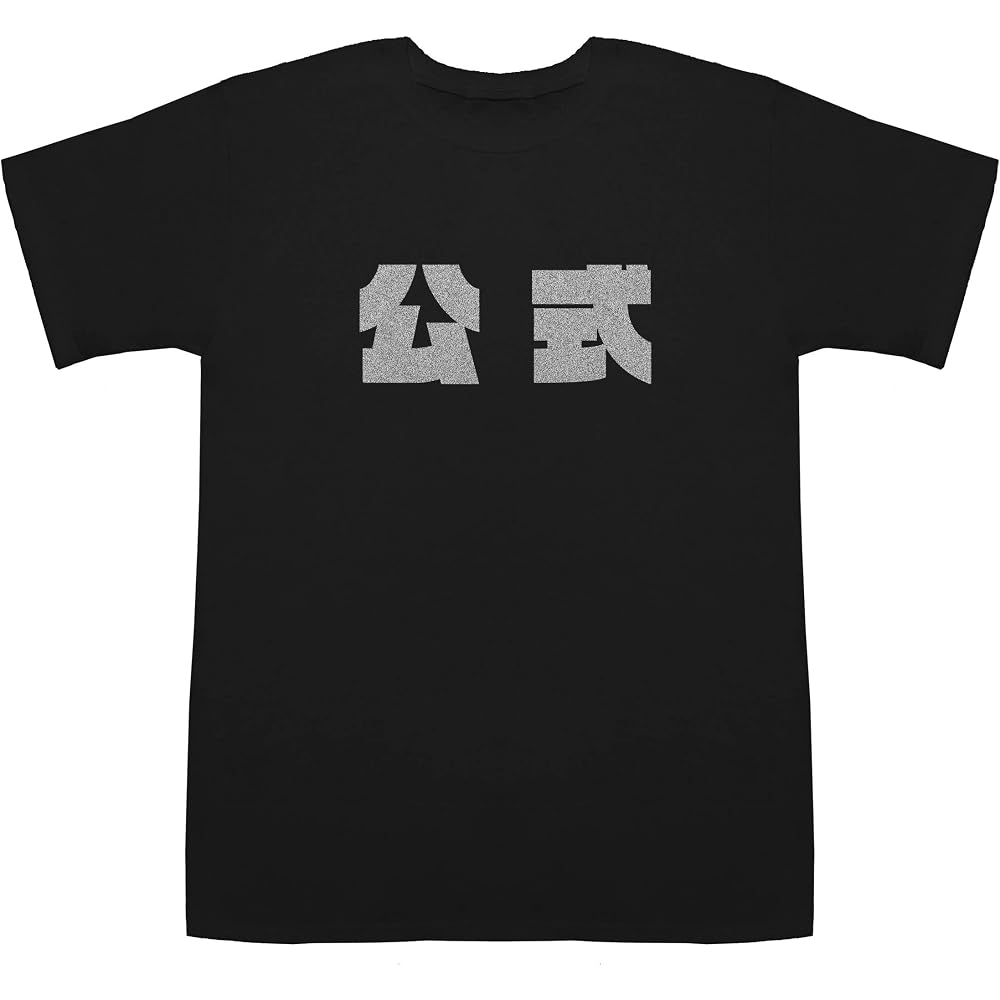 [Japonism] Official Official POP T-Shirts Black X Silver XS [G U] [Wii U]