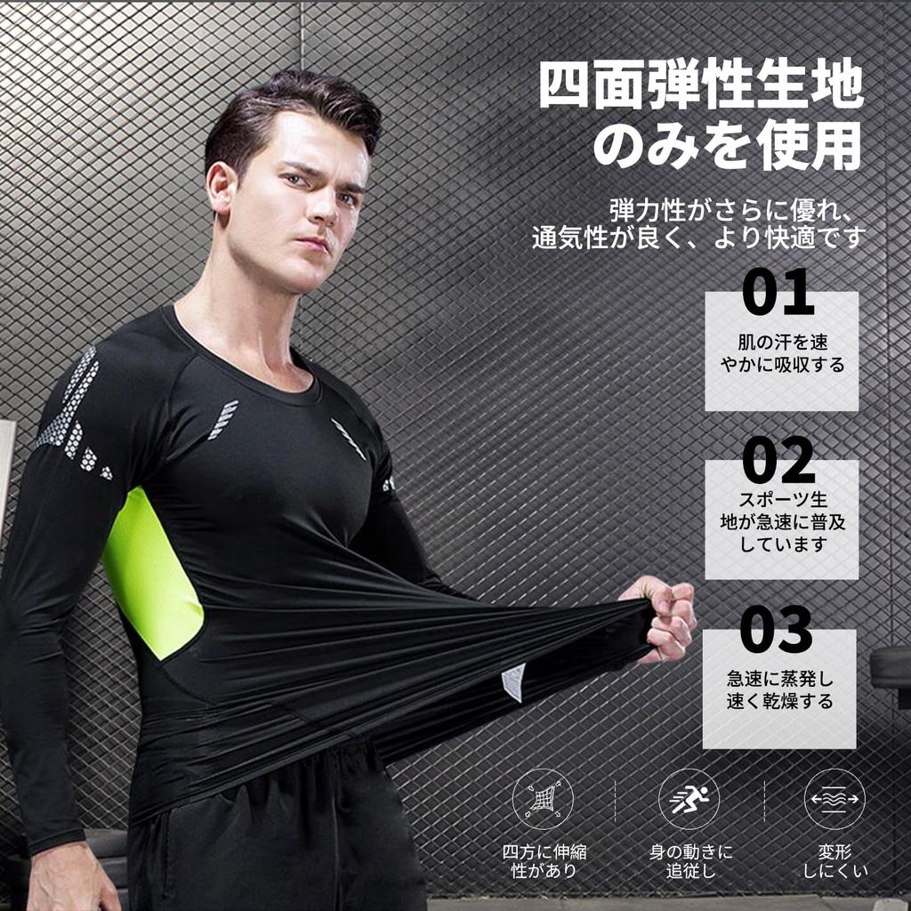 EZATING Compression Wear Set Long Sports Base Training Wear Men's 2-Piece (Long Sleeve) [UV Protection, Sweat-Wicking, Quick-Drying, Lightweight]