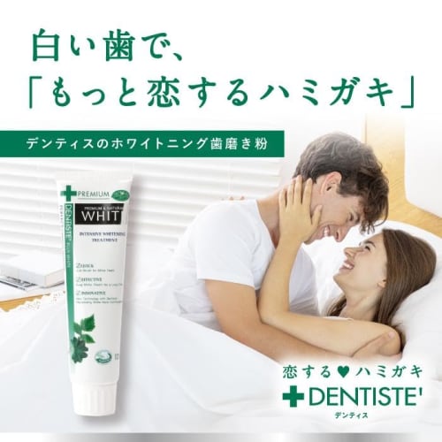 [.co.jp Exclusive] Dentis Whitening Toothpaste, 100g X 2-Pack, Includes Original Message Card