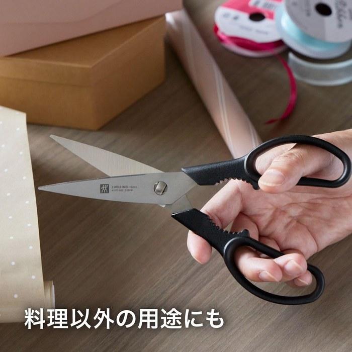 Zwilling Twin L Kitchen Shears 41377-900