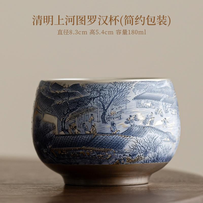 Chiyo Fish Algae Pattern ******lver Master Cup Teacup Ceramic Silver Plated Teacup Enamel Color Large Capacity Tea Bowl Single Cup Tea Cup