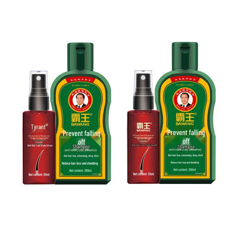 

BaWang Anti-Hair Loss Hair Growth Shampoo & Essence Set