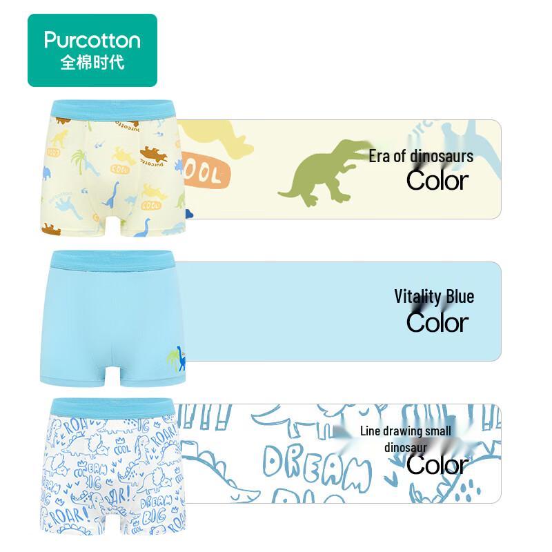 PurCotton Kids' Antibacterial Cotton Underwear