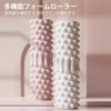 Foam Myofascial Enhanced Myofascial Release Soft EVA Massage Two Soft Roller, Roller, 45cm, Fingertip-like Massage, Roller, Roller, Modes,