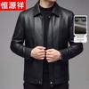 Hengyuanxiang Men's Genuine Top-Grain Leather Business Jacket
