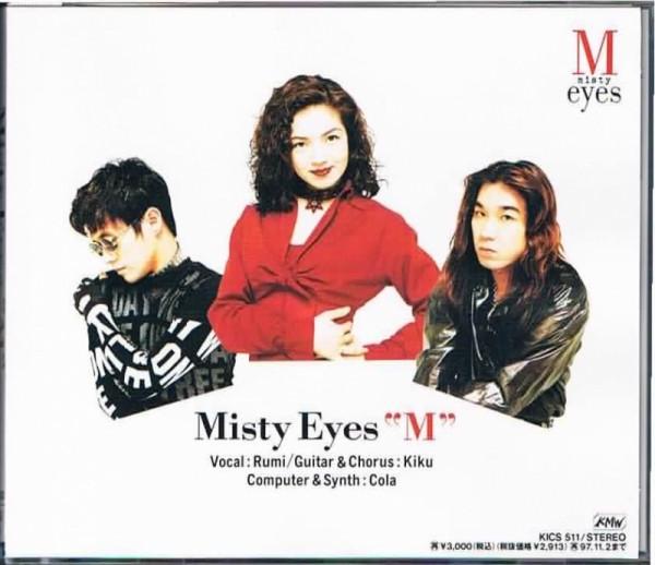 

CD MISTY EYES - M KICS511PROMO KMW 1995 Japan ObiPop Used