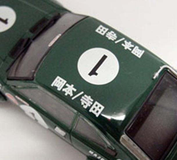 Kyosho Original Mazda Savannah 1973 Completed Product 1/43 RX-3 No.1 (Green)