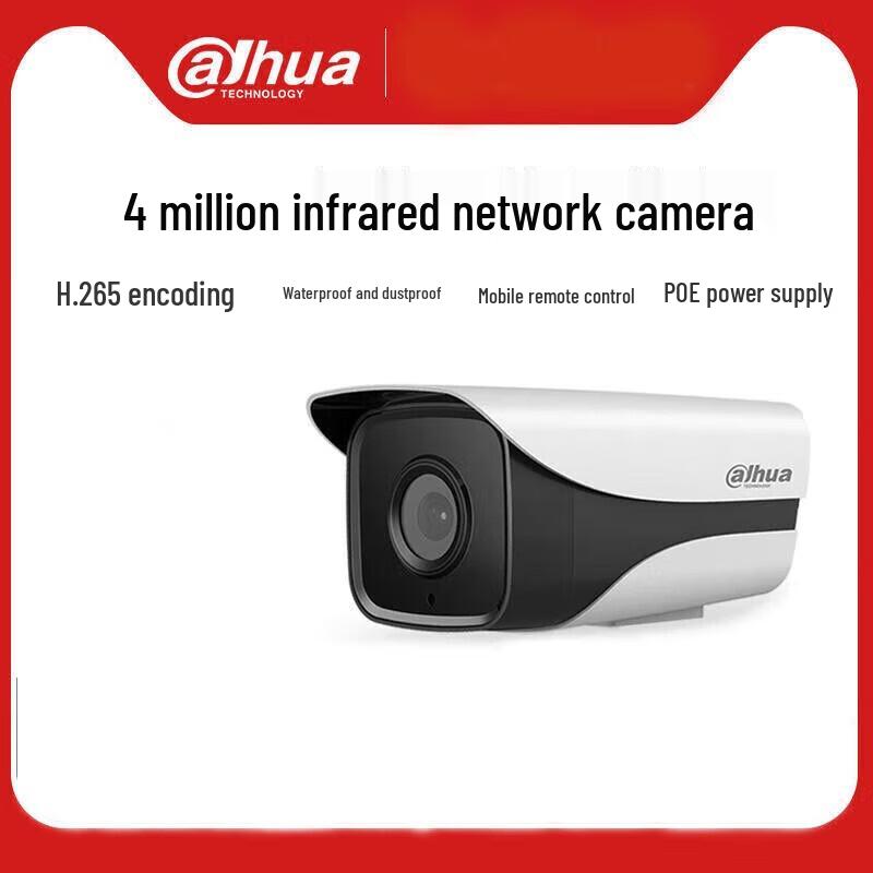 

Dahua 4MP Starlight PoE IR Network Bullet Camera CN plug (adapter included)