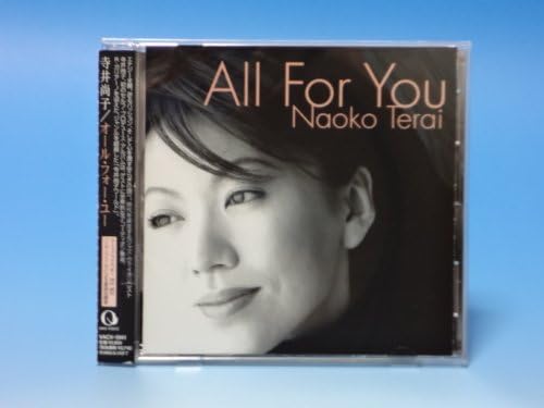 

CD NAOKO TERAI - All For You VACV1041PROMO Japan Jazz Used