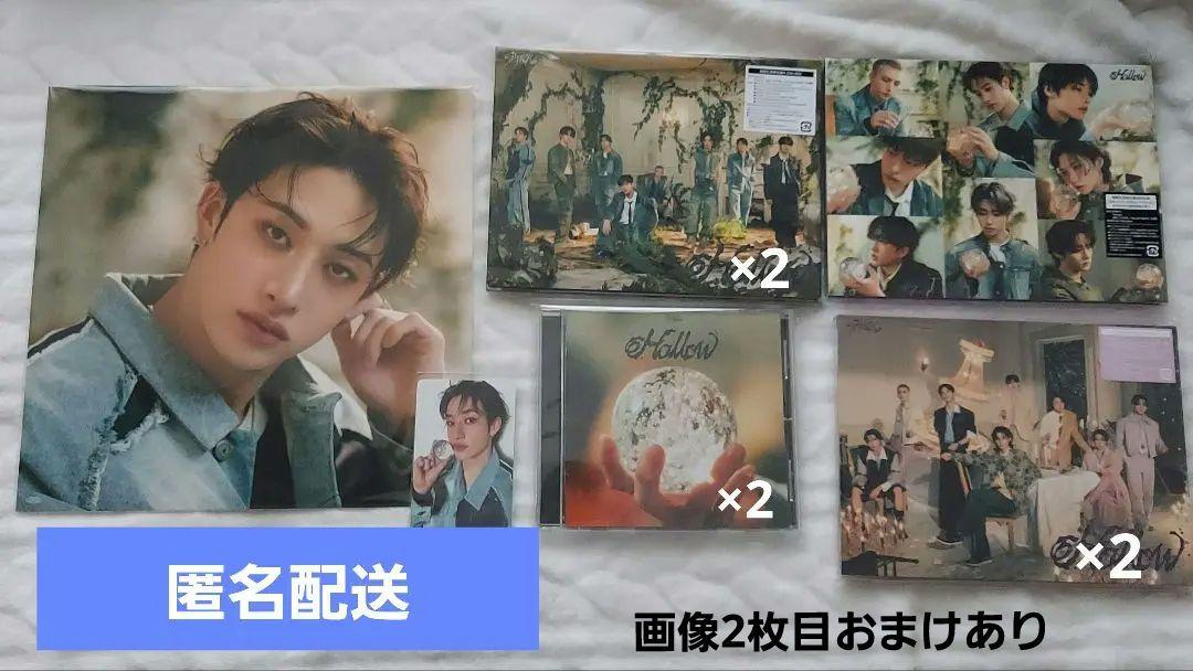 

[USED] Stray Kids Hollow Bang Chan