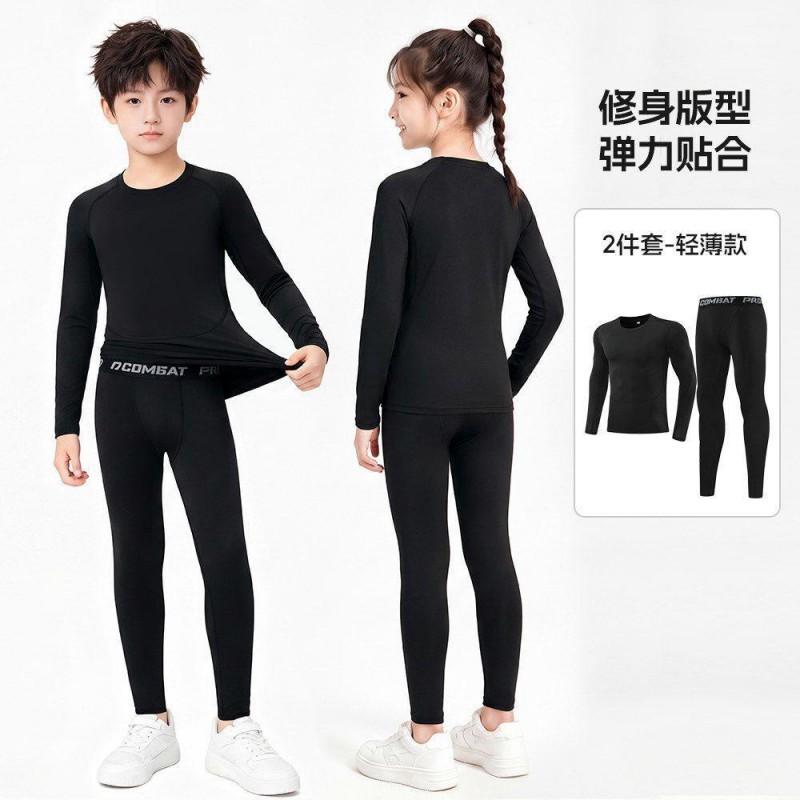 Kids Compression Base Layer Set Basketball Soccer Training Quick Dry Long Sleeve Sports Top Boys