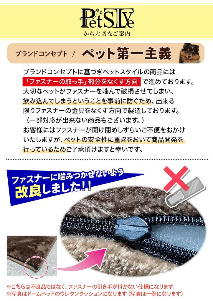 PetStyle Winter Pet Bed for Cats and Stylish Dome Dog Cat Pyramid Small Dogs, House, Washable, Warm, Fluffy, Boa, Bed, Bed, House,