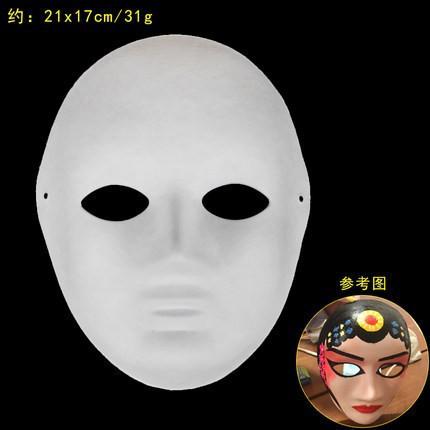 Blank Pulp Paper Half-Face Full-Face Masks for Halloween Children's DIY Hand-Painted Horse-Shaped Ladle Cartoon Style Made China