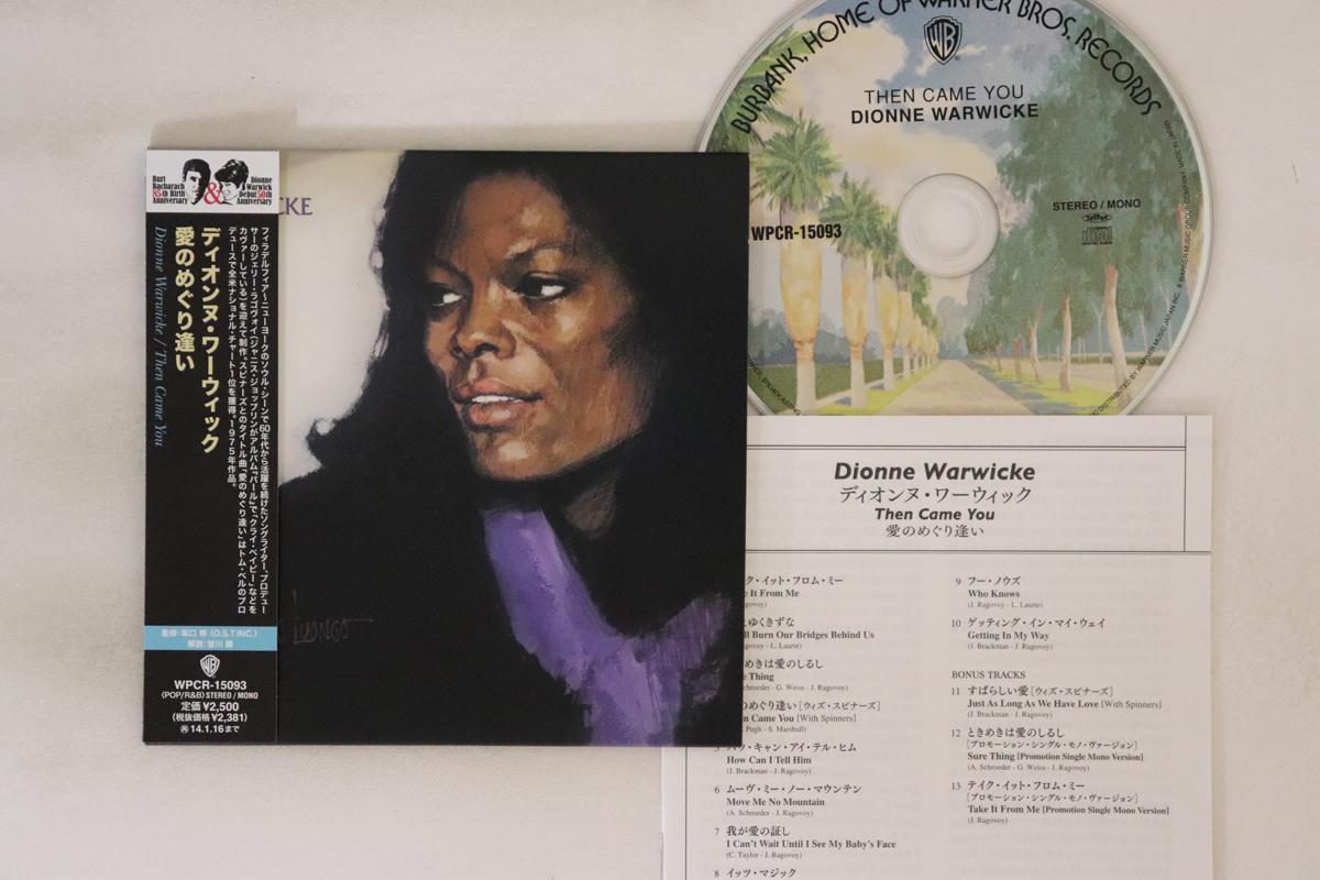 

CD DIONNE WARWICK Then Came You WPCR15093 WARNER BROS 2013 Japan Obi SoulFunk Used