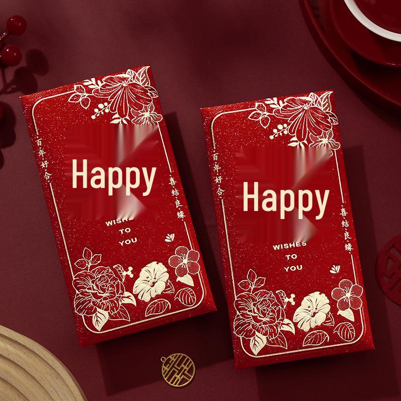 High-End Frosted Wedding Red Envelope with Double Happiness Design