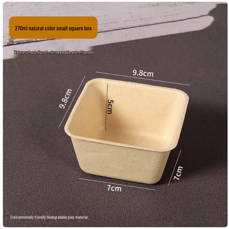 Shengbilai Disposable Pulp Food Container, 270ml