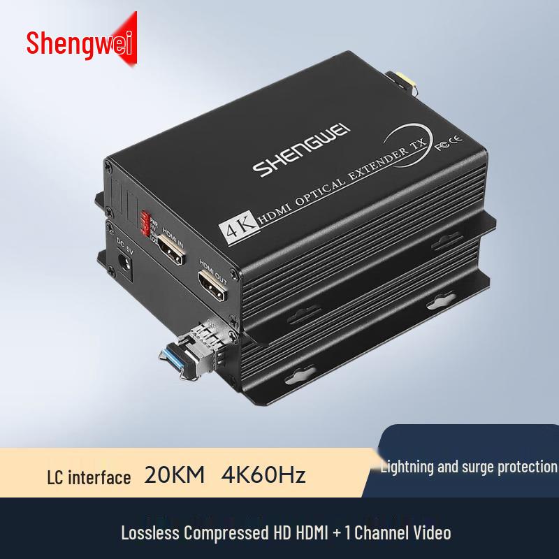 Shenwei Uncompressed Full HD HDMI Fiber Optic Extender
