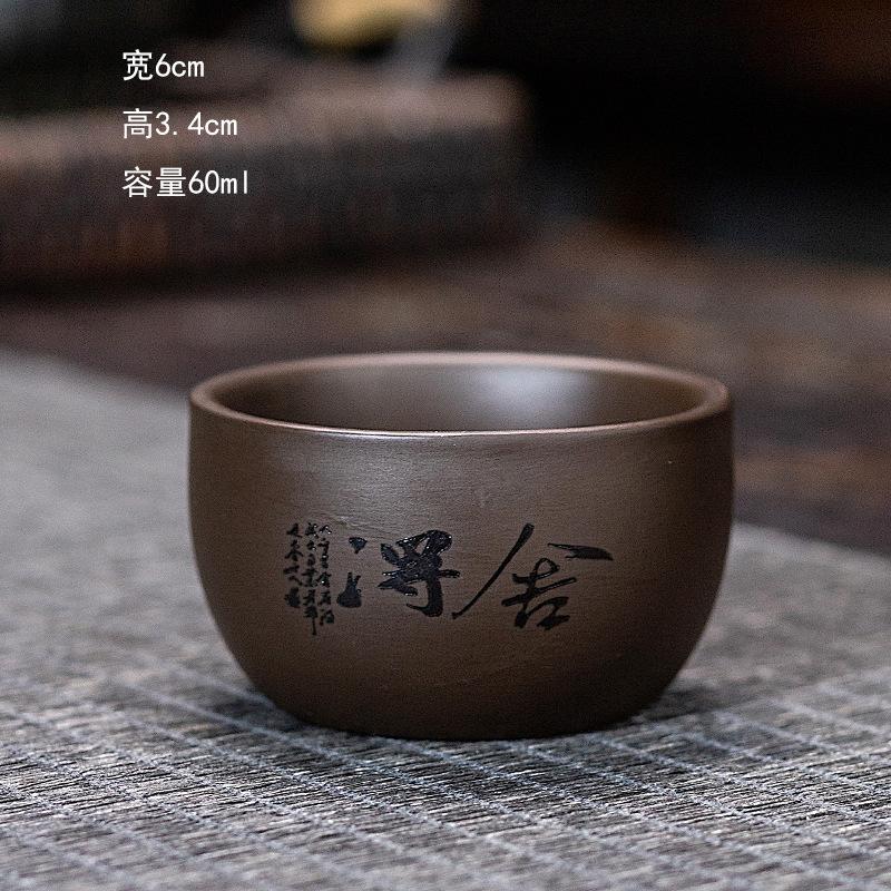 Yixing Purple Sand Teacup Kung Fu Tea Engraving Characters Zen Tea Blindly Tea Cup Drinking Tea Bowl Office Tea Set Tea Cup