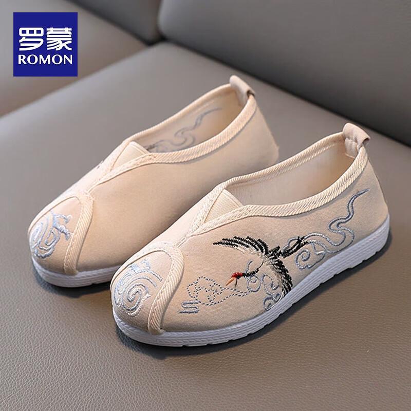 Luomeng Boys Chinese Style Embroidered Hanfu Shoes 29 бежевый
