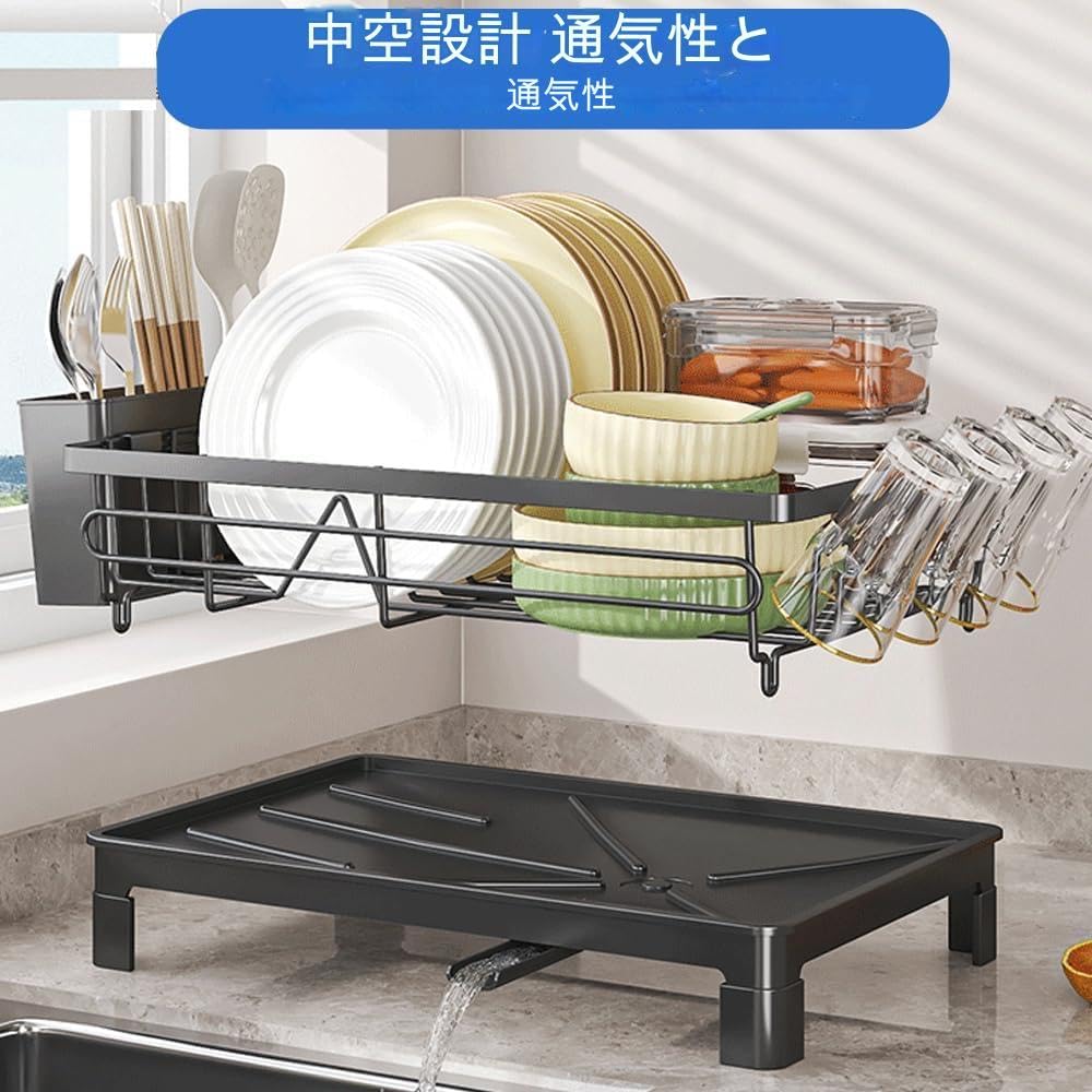 Trusthere Dish Large Capacity Kitchen Dish Dish Drying Space Chopstick Knife Cutting Board Easy Assembly Drainer, Drainer, Horizontal, Rustproof,