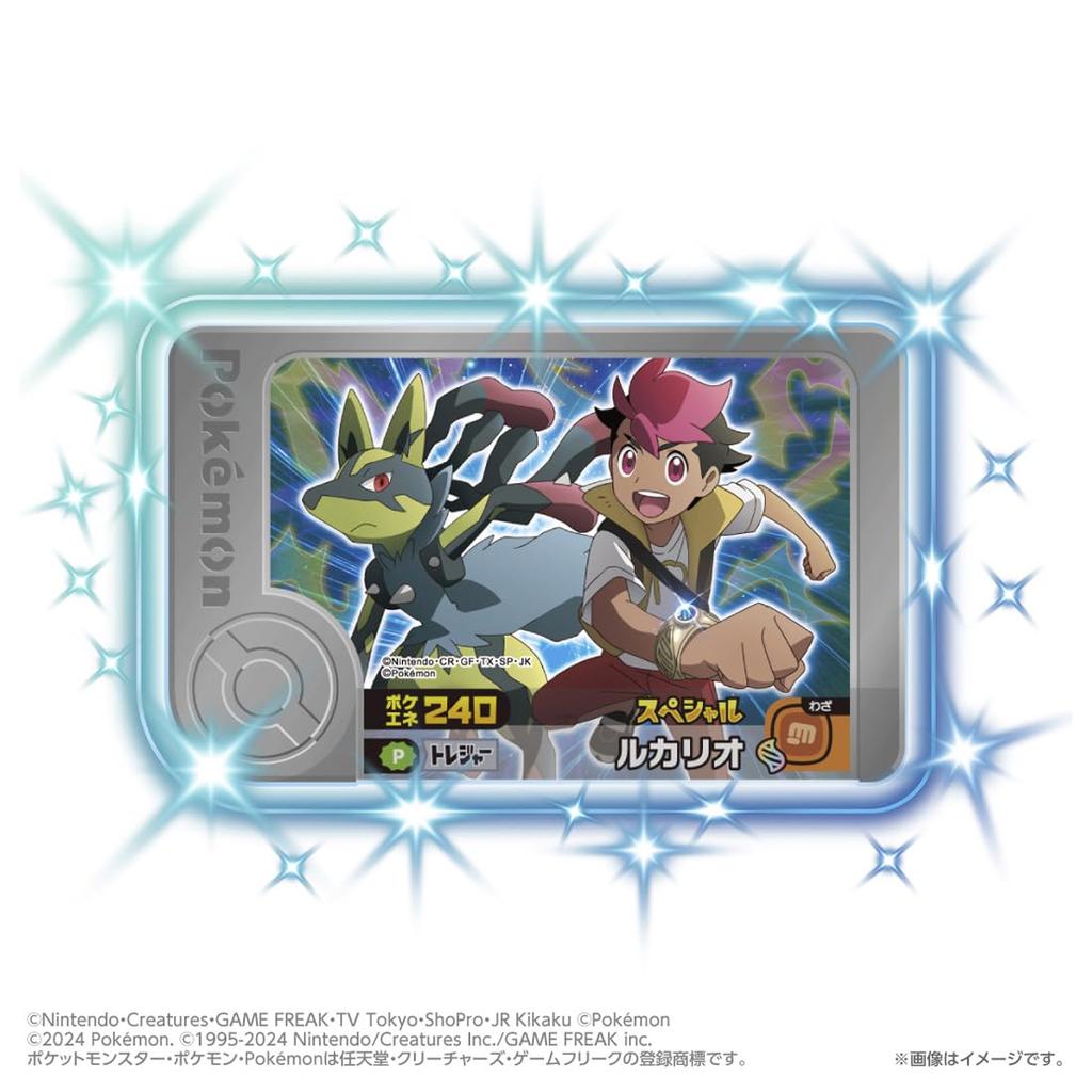TAKARA TOMY Pokemon Super Link! Pokemon Mega Ring