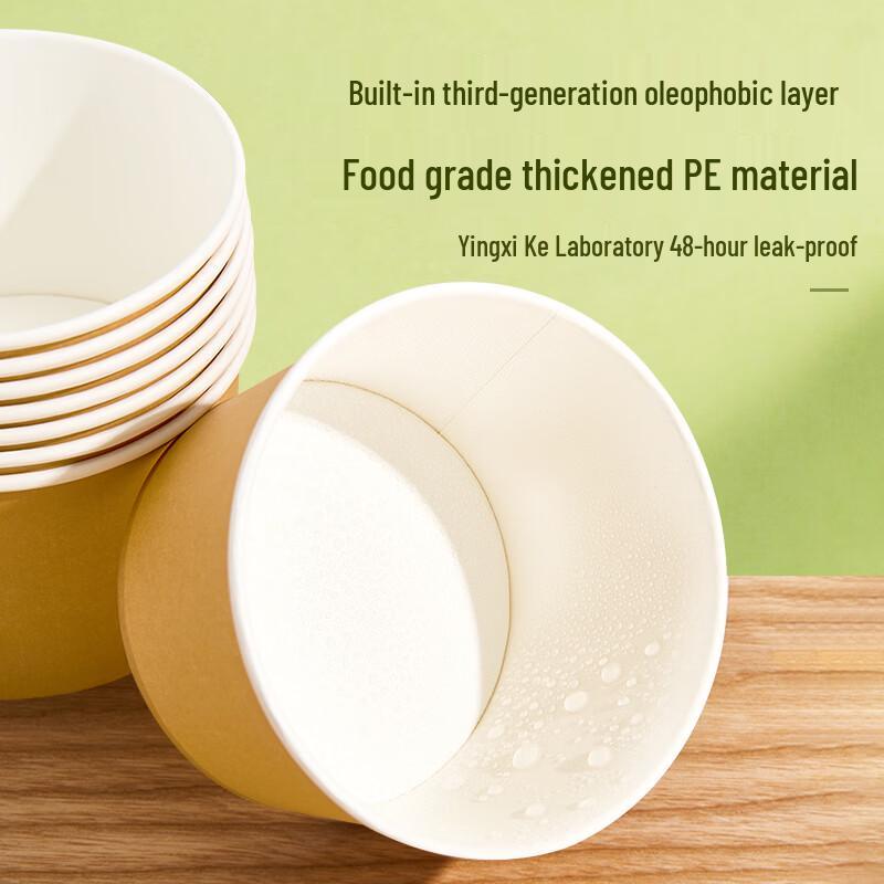 Thickened Disposable Paper Bowls