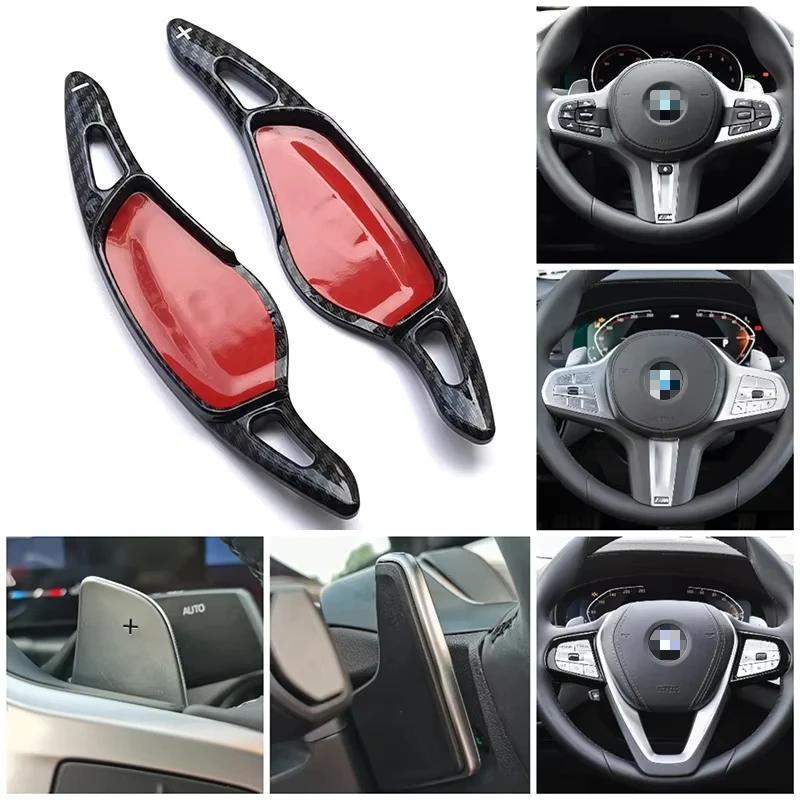 

Для BMW 2 3 4 5 6 7 8 X3 X4 X5 X6 X7 Z4 BMW G30 Рулевое колесо Лепестки переключения передач Расширители лепестков переключения передач Аксессуары A-Carbon pattern