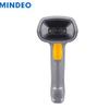 MINDEO MD6100S Wired 2D/QR Barcode Scanner