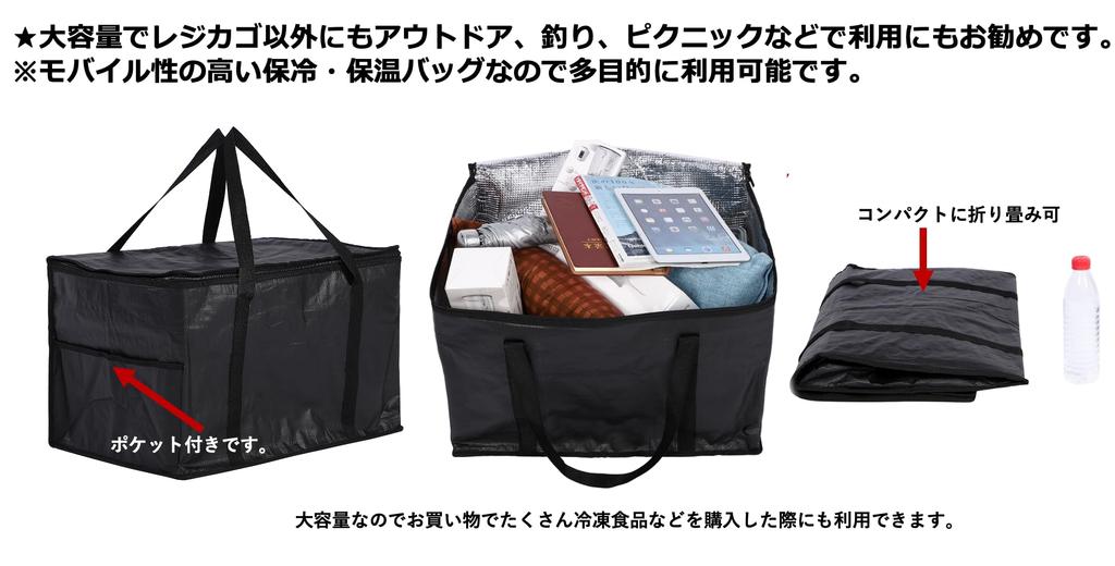 Kiryuize Large Capacity 74L Mobile CoolerInsulated Bag That Fits Shopping Carts [Shopping Cart Bag Compatible with a Variety of Shopping Carts,