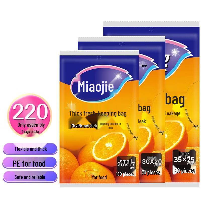 MIAOJIE Thickened Pull-Out Fresh-keeping Bags